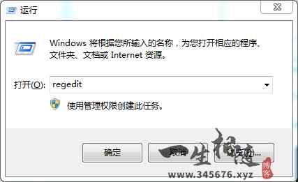 图片[2]-win10共享打印机和文件报错0x0000011b两种解决方法-拾光资源网