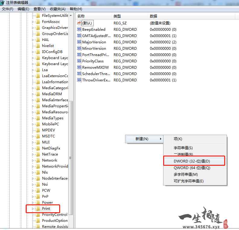 图片[4]-win10共享打印机和文件报错0x0000011b两种解决方法-拾光资源网