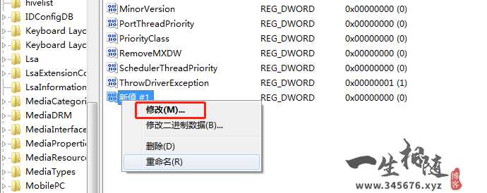 图片[5]-win10共享打印机和文件报错0x0000011b两种解决方法-拾光资源网