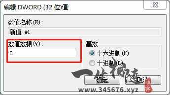 图片[6]-win10共享打印机和文件报错0x0000011b两种解决方法-拾光资源网