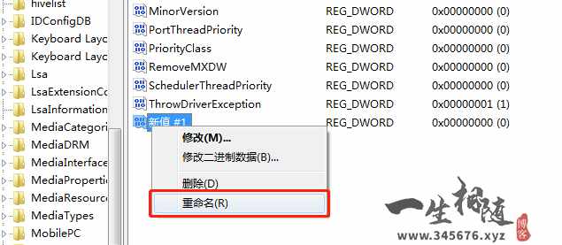 图片[7]-win10共享打印机和文件报错0x0000011b两种解决方法-拾光资源网