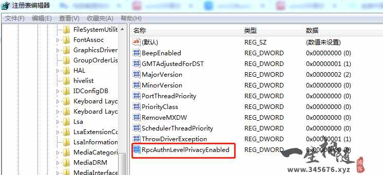 图片[8]-win10共享打印机和文件报错0x0000011b两种解决方法-拾光资源网