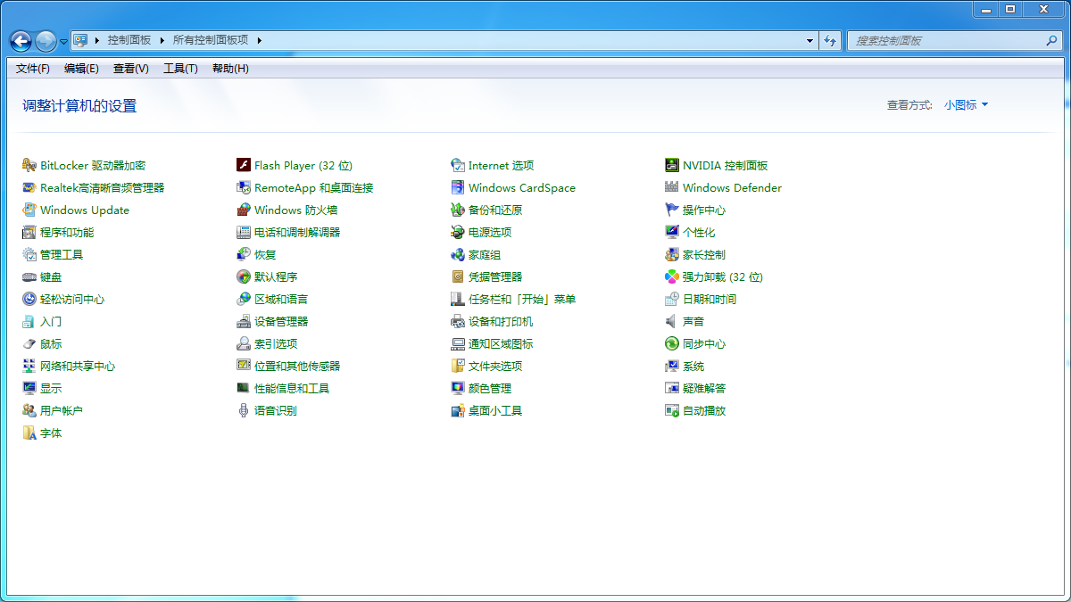 图片[9]-win10共享打印机和文件报错0x0000011b两种解决方法-拾光资源网