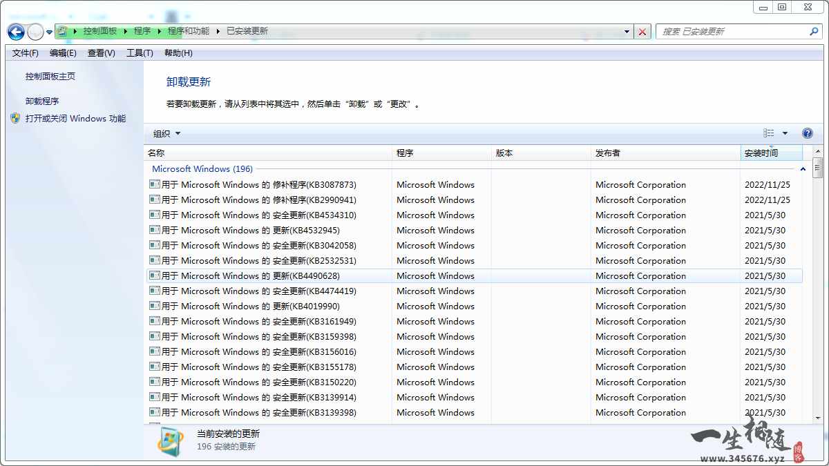 图片[10]-win10共享打印机和文件报错0x0000011b两种解决方法-拾光资源网