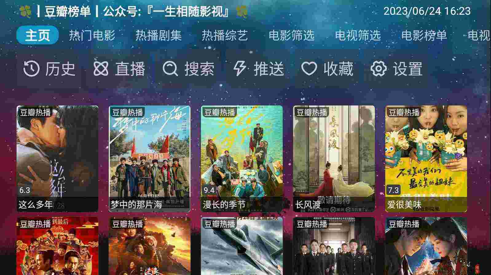 tvbox(影视仓、可视TV)内置订阅源和内置仓库教程-拾光资源网