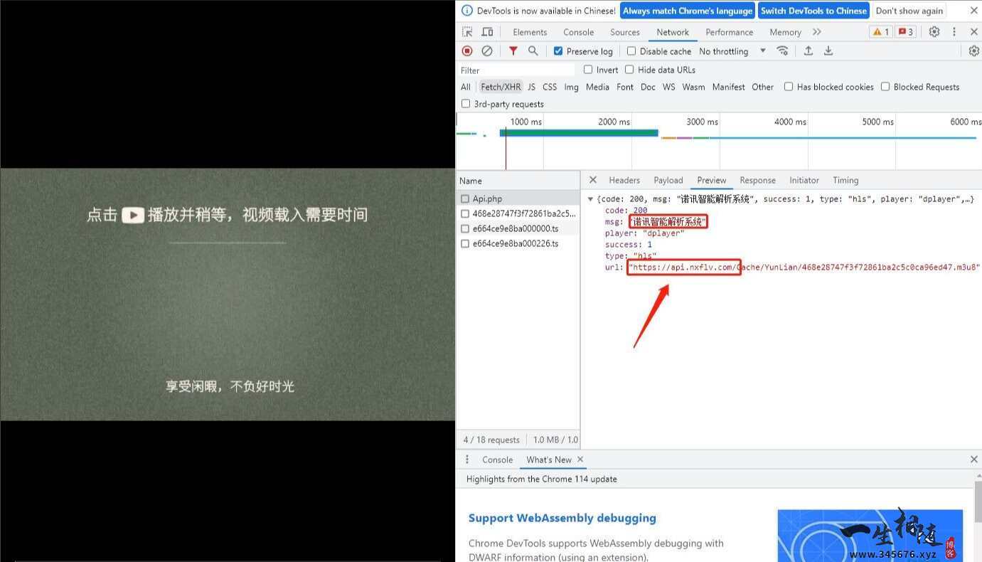 诺讯VIP视频解析开心免授权版源码-拾光资源网