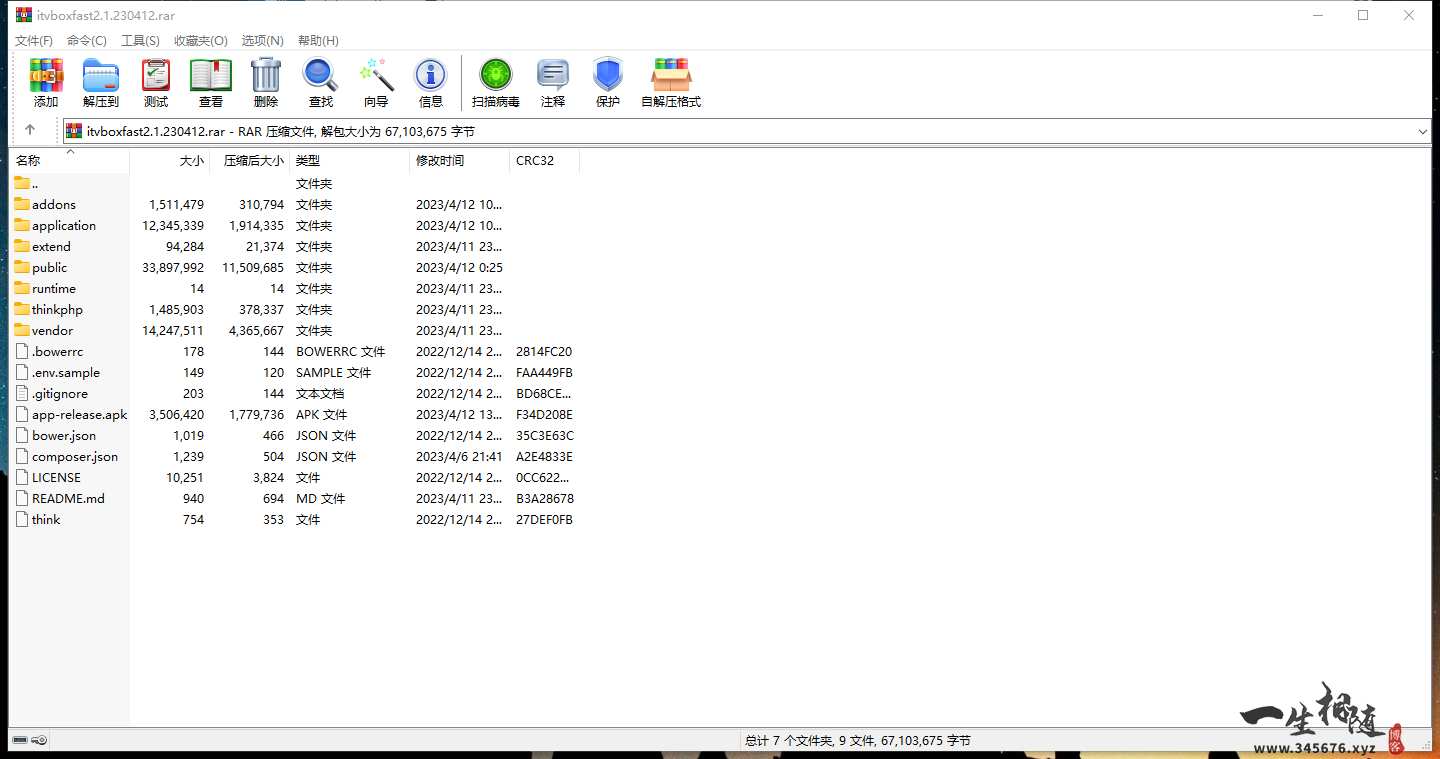 图片[5]-iTVBoxFast源码影视仓二开会员反编译后台源码,支持对接tvbox仓库和苹果CMS-拾光资源网