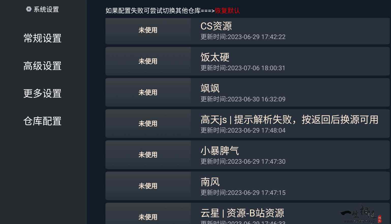 图片[2]-iTVBoxFast源码影视仓二开会员反编译后台源码,支持对接tvbox仓库和苹果CMS-拾光资源网