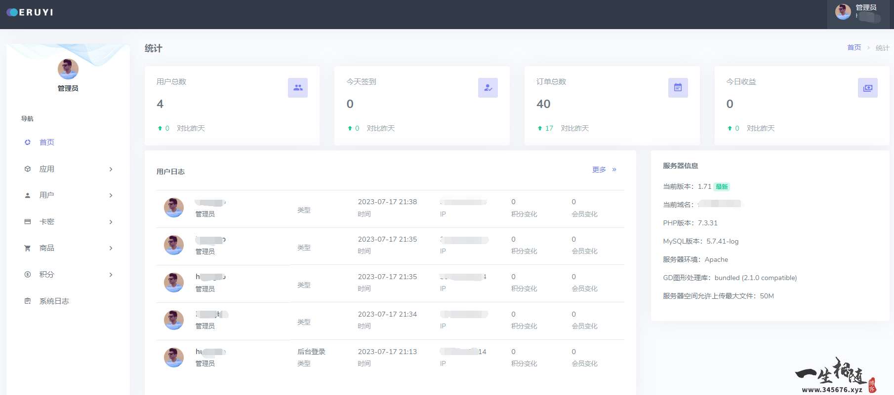 图片[2]-UI全新美化itvbox反编译源码二开会员如意版影视源码修复豆瓣图片显示,支持对接苹果CMS及资源站和tvbox接口-拾光资源网
