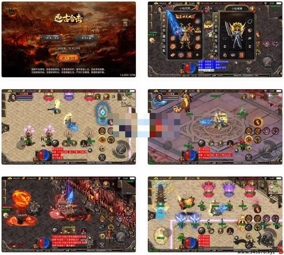 战神引擎[白猪3]独家1.80远古元帅帝王合击传奇手游版本WIN学习手工端-拾光资源网