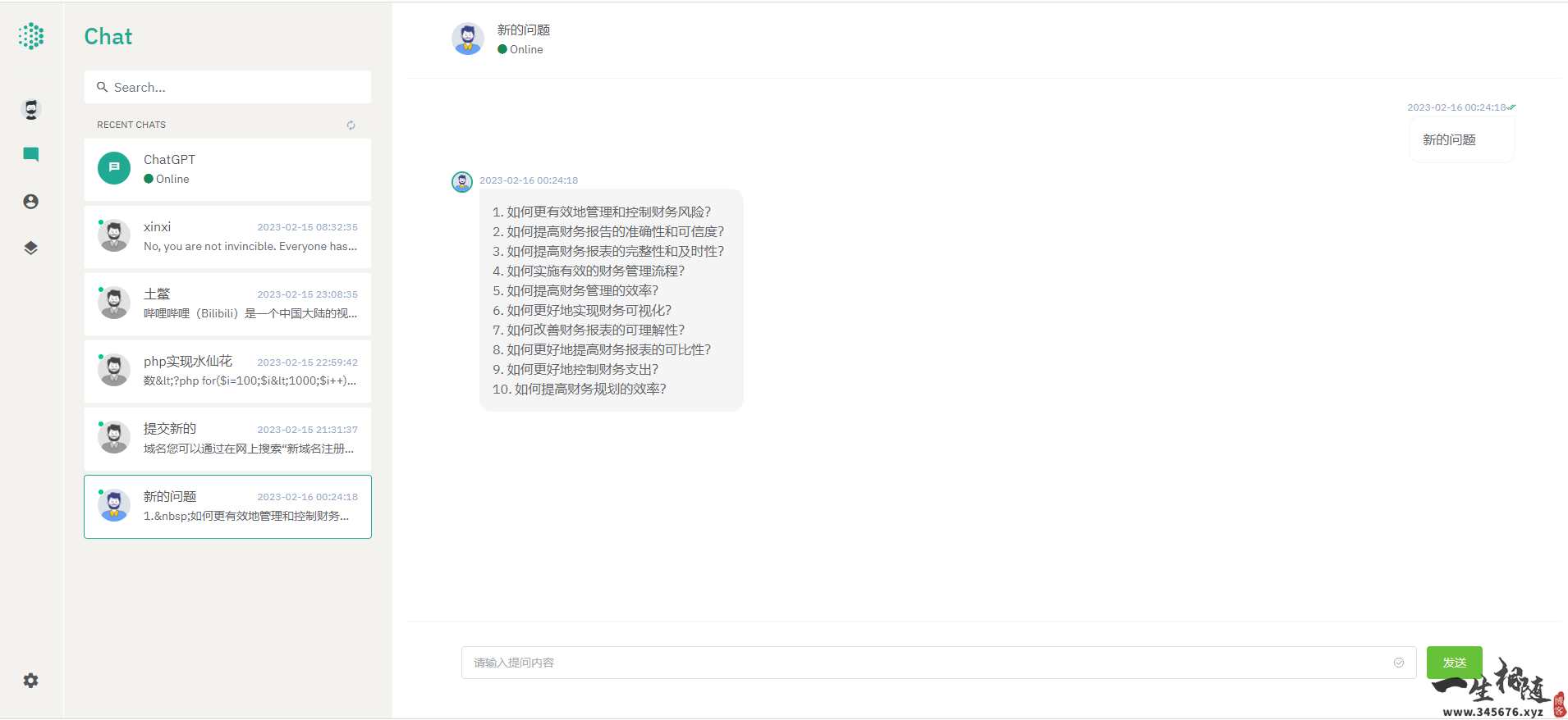 ChatGPT开源系统源码前后端分离采用NUXT3+Laravel9后端开发-拾光资源网
