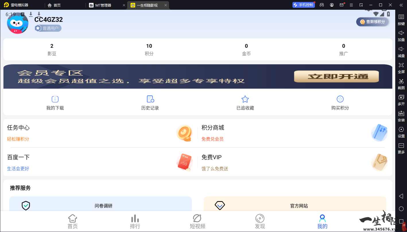 图片[4]-绿豆视频6.1反编译源码木白插件版影视源码附搭建教程-拾光资源网