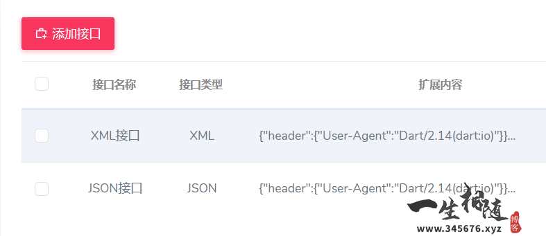 图片[2]-itvbox二开会员如意版影视源码反编译APP前端打包及对接苹果CMS视频搭建教程-拾光资源网