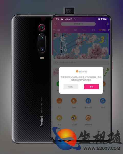 全新UI2023千月影视APP源码前后端基于ThinkPHP框架附搭建教程-拾光资源网