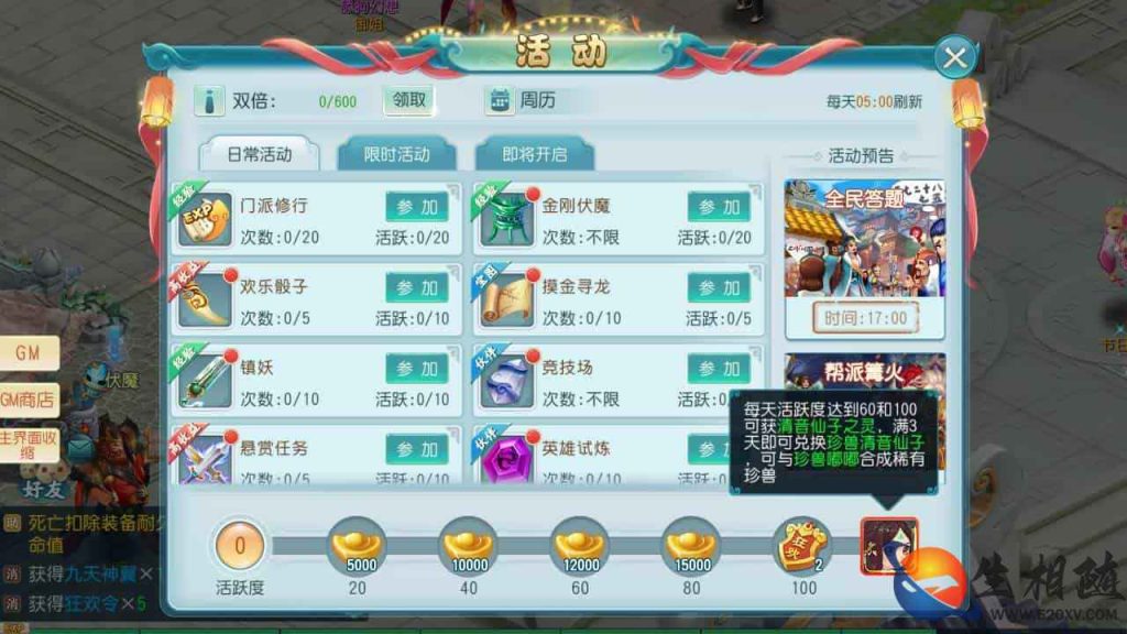 图片[6]-2023最新白娘子传奇多功能GM网页用户后台_Linux/win打包整理_新版GM多功能授权后台工具附教程-拾光资源网