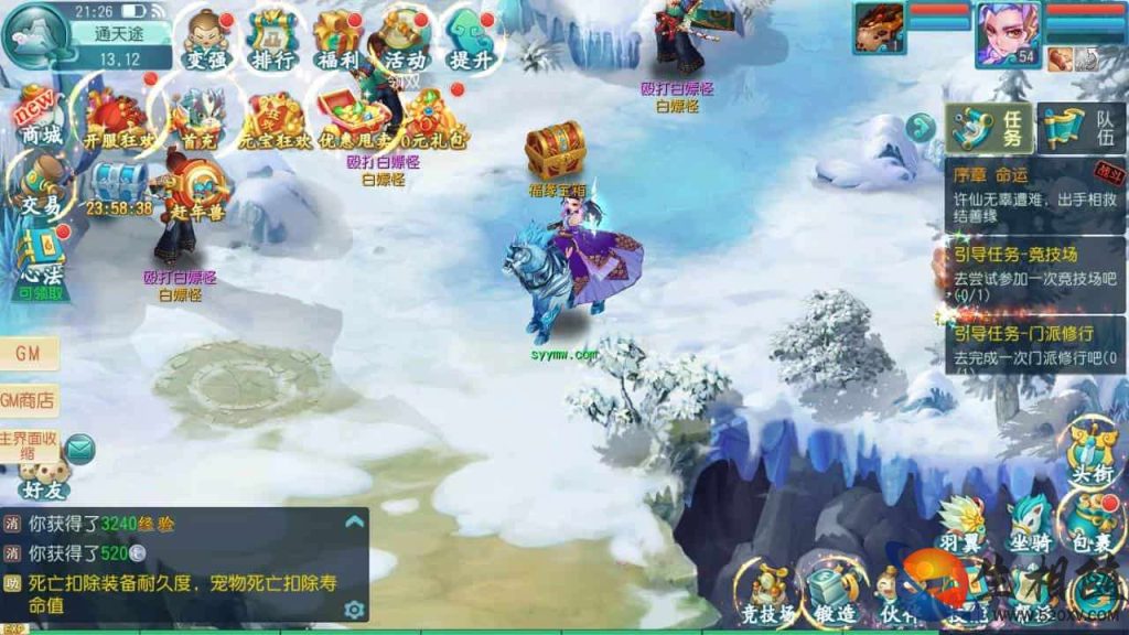 图片[5]-2023最新白娘子传奇多功能GM网页用户后台_Linux/win打包整理_新版GM多功能授权后台工具附教程-拾光资源网