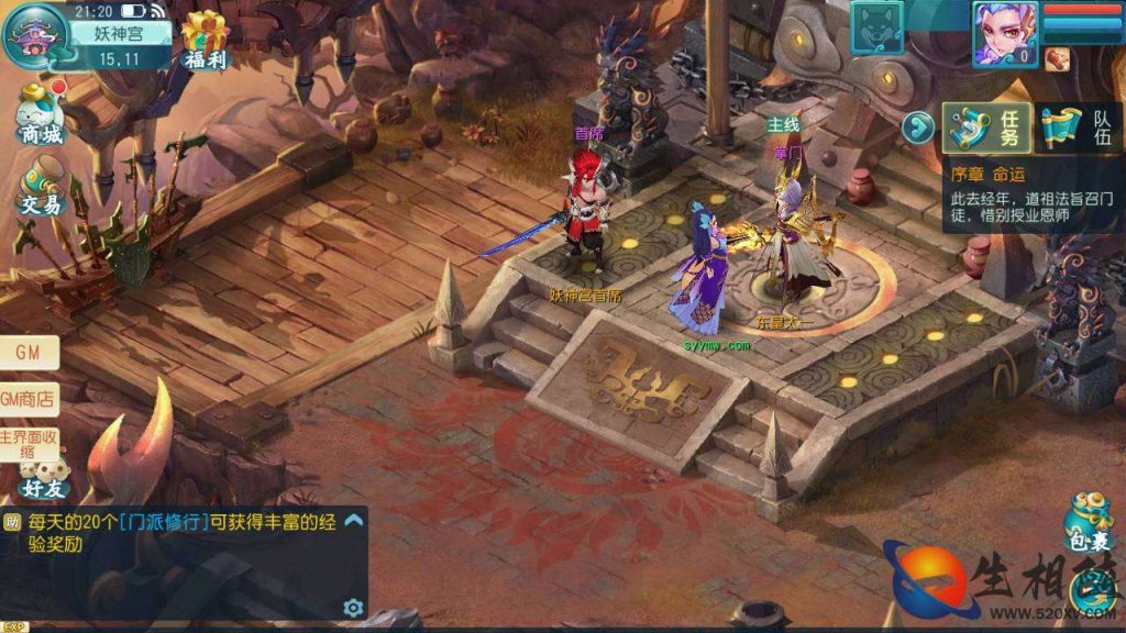 图片[3]-2023最新白娘子传奇多功能GM网页用户后台_Linux/win打包整理_新版GM多功能授权后台工具附教程-拾光资源网