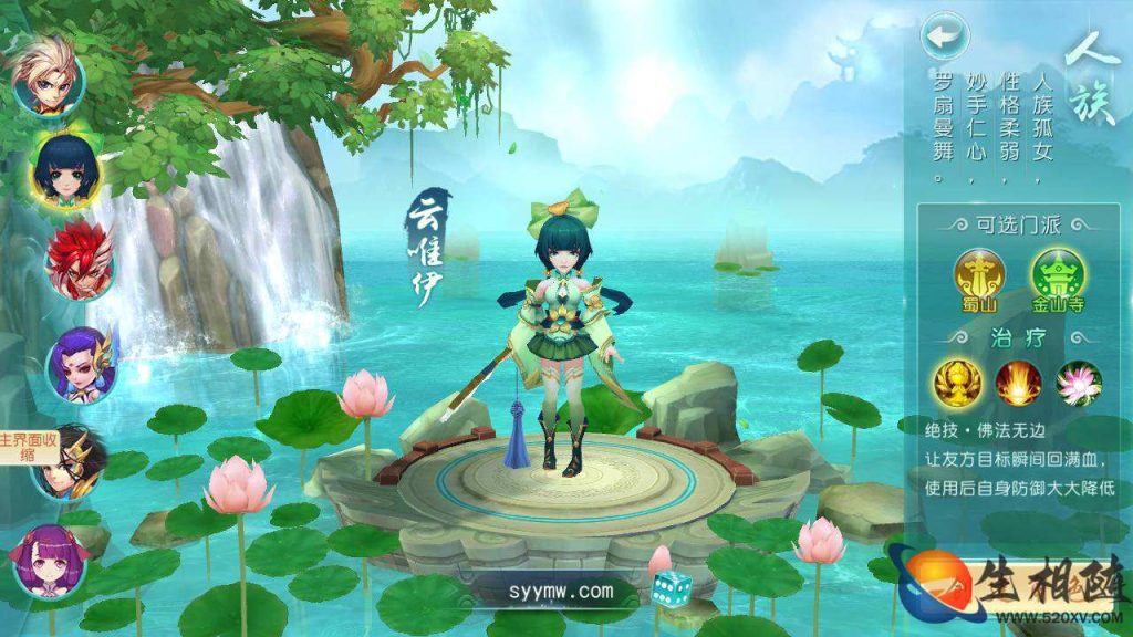 图片[2]-2023最新白娘子传奇多功能GM网页用户后台_Linux/win打包整理_新版GM多功能授权后台工具附教程-拾光资源网