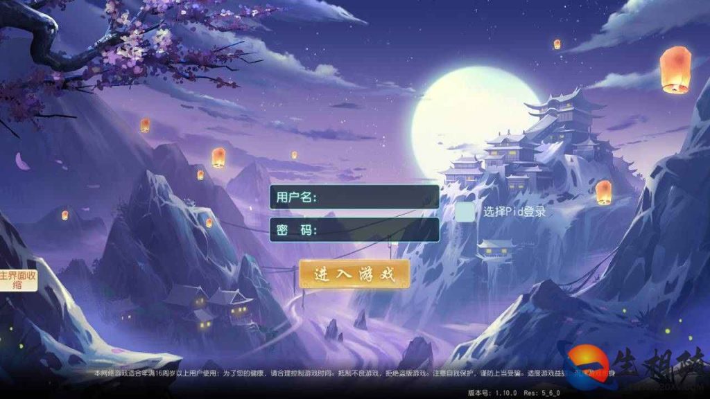 2023最新白娘子传奇多功能GM网页用户后台_Linux/win打包整理_新版GM多功能授权后台工具附教程-拾光资源网