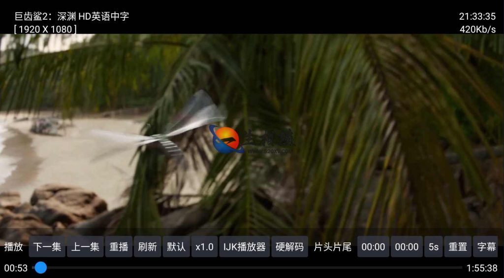 图片[8]-一生相随影视APP兼容手机和TV免会员全网VIP影视免费看-拾光资源网