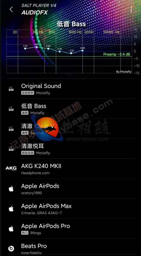图片[3]-Android椒盐音乐APP v8.15.0 免费音乐播放器pro版-拾光资源网