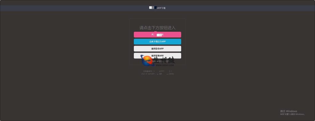 四款APP下载页自适应源码html精美引导页网站源码支持蓝奏云直链解析-拾光资源网