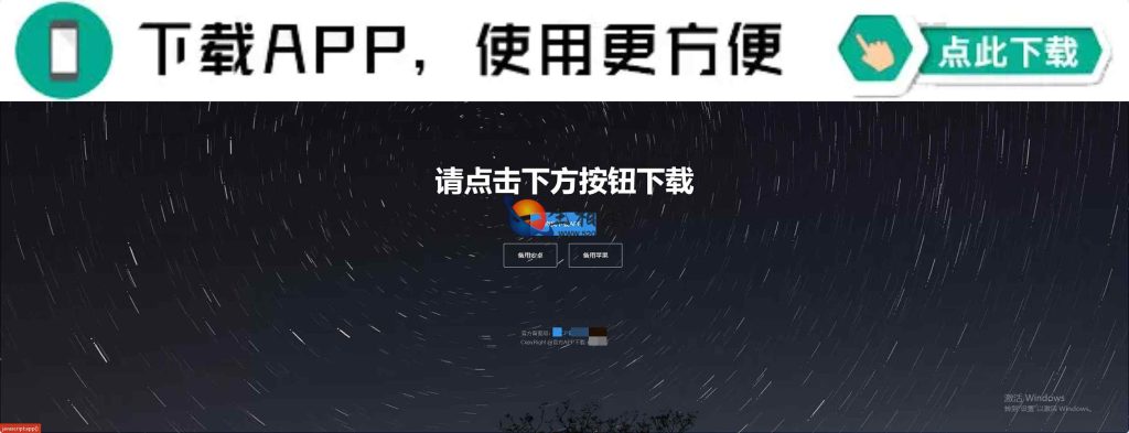 图片[3]-四款APP下载页自适应源码html精美引导页网站源码支持蓝奏云直链解析-拾光资源网