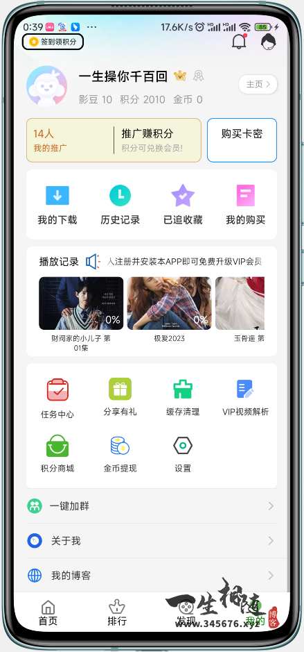 图片[3]-绿豆影视源码绿豆视频6.0木白插件版前后端影视APP源码-拾光资源网