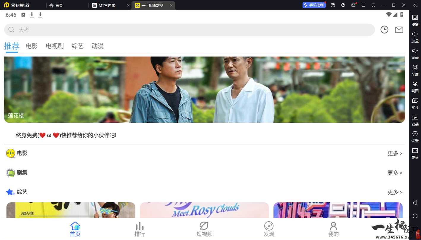 图片[3]-绿豆视频6.1反编译源码木白插件版影视源码附搭建教程-拾光资源网