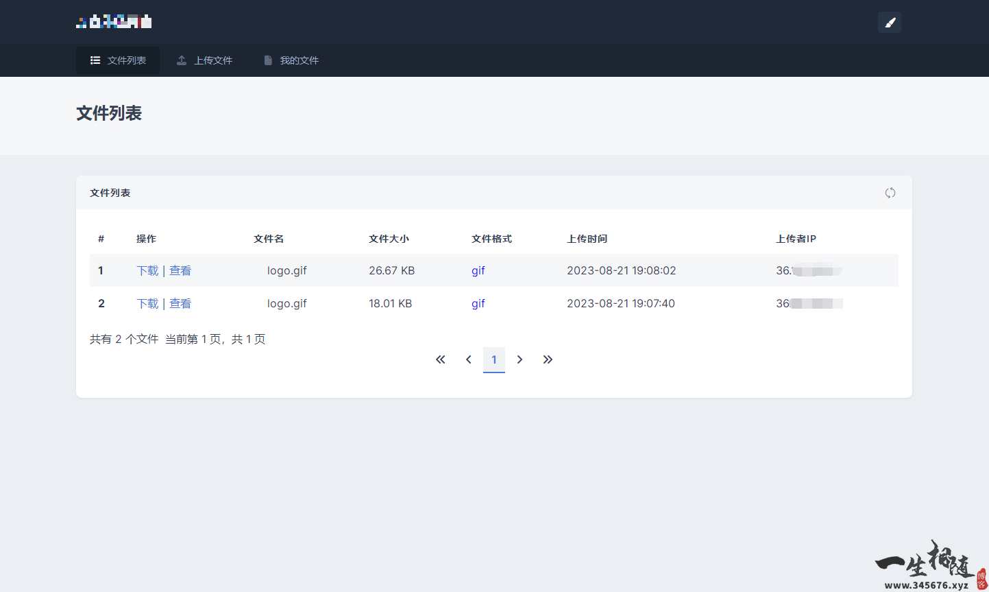 图片[3]-2023彩虹外链网盘系统源码全新UI-整站模版文件加前后端美化-拾光资源网