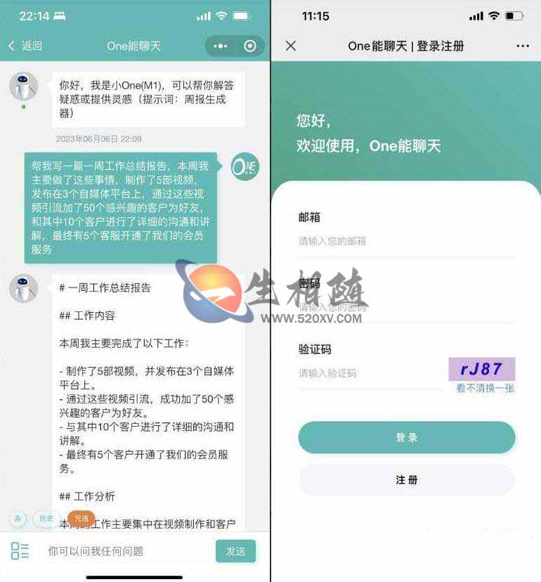 AI聊天ChatGPT微信小程序源码 支持聊天次数限制,ChatGPT-MP二开微信小程序完美适配H5和WEB端-拾光资源网