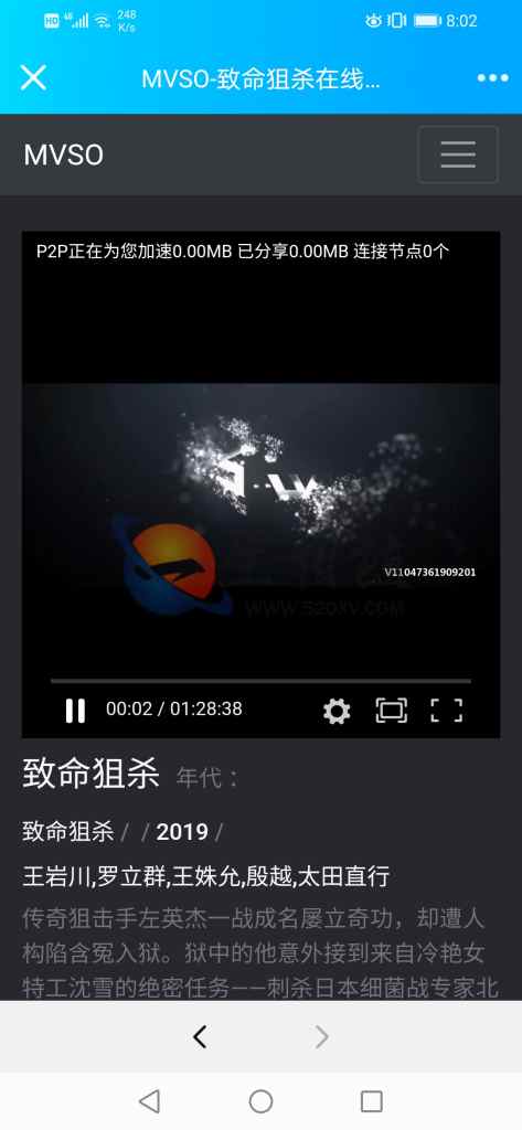 图片[2]-全新UI魔改超强seo MVSO影视系统源码可对接苹果CMS资源站、360影视-拾光资源网