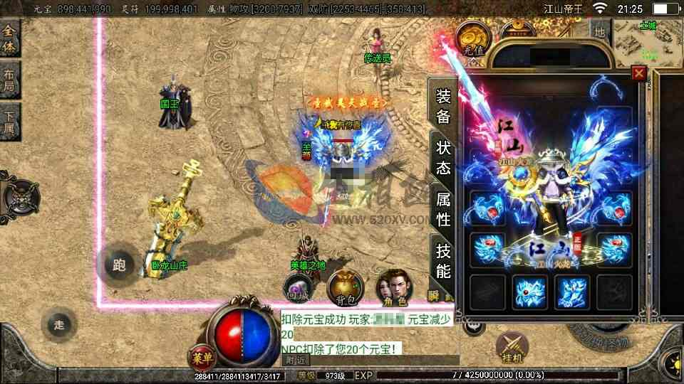 图片[3]-战神引擎传奇手游_江山帝王特色坐骑单职业独家版+新称号新地图_Win服务端_GM授权后台+工具_安卓苹果双端+视频搭建教程-拾光资源网