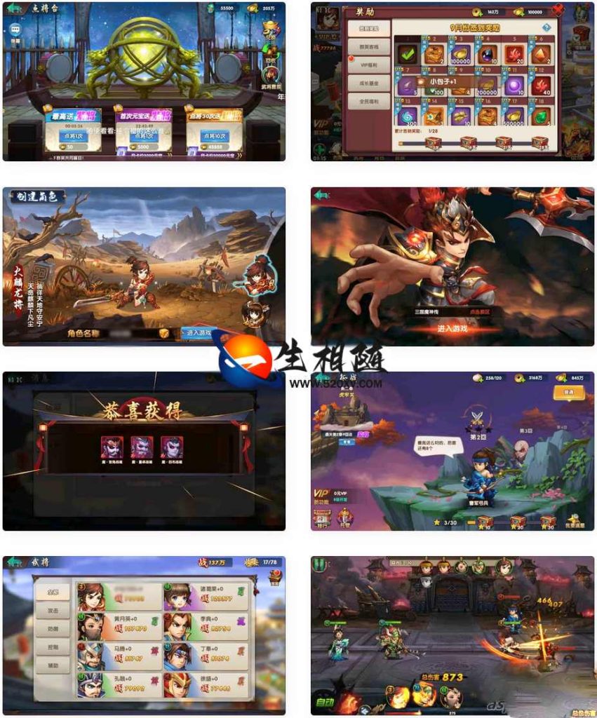 最新经典回合制闯关手游无敌三国魔神版_安卓IOS苹果双端_Win手工端_通用视频教程_GM超级授权后台_支持单机或外网-拾光资源网