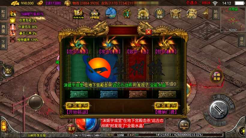 图片[2]-战神引擎_笑傲江湖单职业第三季十六大陆[白猪3]传奇手游_安卓IOS苹果双端+GM后台附玩法攻略-拾光资源网