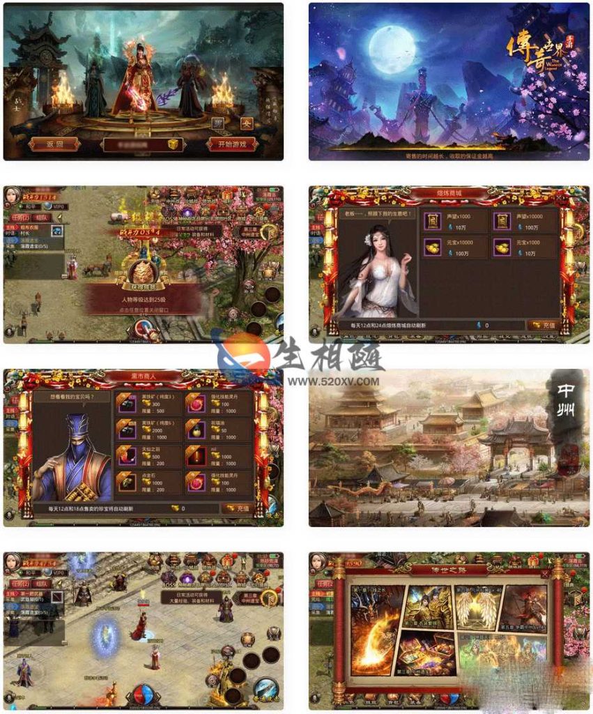 经典传奇世界手游传奇赤月战鼓十二生肖第二季源码_Linux服务端_安卓ios双端_GM超级工具后台_通用视频搭建教程-拾光资源网