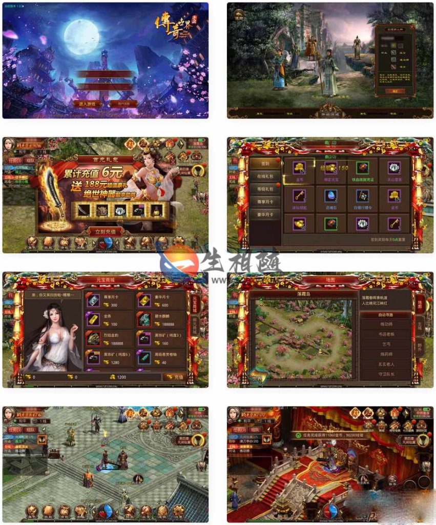 经典传奇世界手游[皓月惊雷传奇手游戏源码]全新Linux手工服务端_安卓苹果ios双端_GM超级授权工具后台_搭建教程-拾光资源网