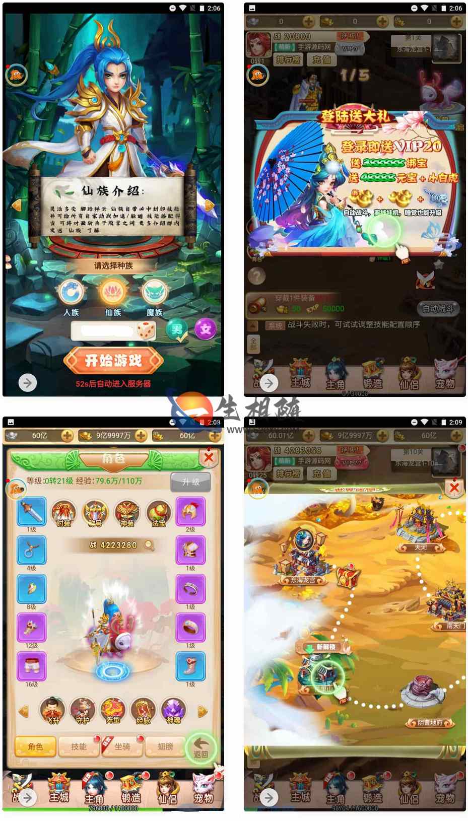 三网H5手游游戏源码海贼王西游源码+Linux服务端手工版+GM网页管理授权后台+通用视频教程-拾光资源网