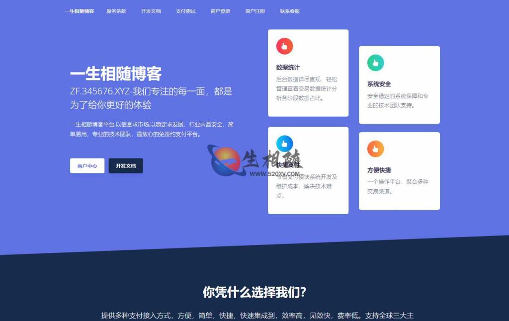 2023年10月最新彩虹易支付源码免授权开源免签约支付平台系统源码新增支付宝红包支付插件、 APP 支付转 H5 支付、订单查询、更新支付插件-拾光资源网