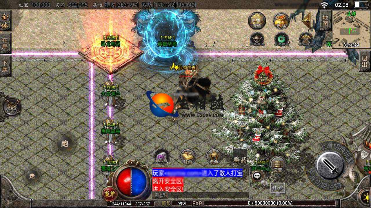 图片[6]-战神引擎_1.80巅峰火龙单职业传奇手游_狂暴_翅膀_时装_苹果安卓IOS双端_Win服务端_GM物品充值后台_搭建教程-拾光资源网