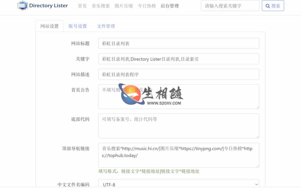 图片[2]-最新彩虹目录列表系统程序源码v1.3 支持在线预览、文件搜索、设置目录密码访问、在线编辑、自带文件管理器-拾光资源网