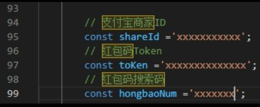 最新支付宝赚钱红包自动领取赏金源码免复制口令,化繁为简解放双手-拾光资源网