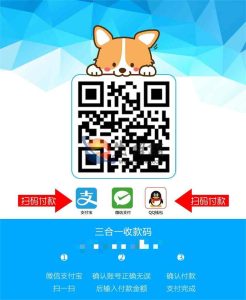 图片[2]-由layui前端框架开发全开源多合一收款码在线生成系统源码含几十套UI模板-拾光资源网