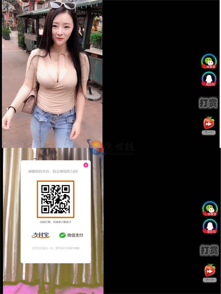  2023最新H5仿抖音短视频源码吸粉引流数据对接抖音快手附带支付打赏功能源码支持自动滑动V1.3-拾光资源网