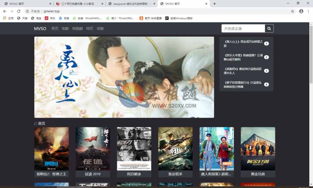 全新UI魔改超强seo MVSO影视系统源码可对接苹果CMS资源站、360影视-拾光资源网