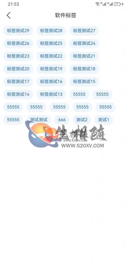 图片[3]-APP软盒软件库应用商店系统源码 支持快捷软件发布接口-拾光资源网