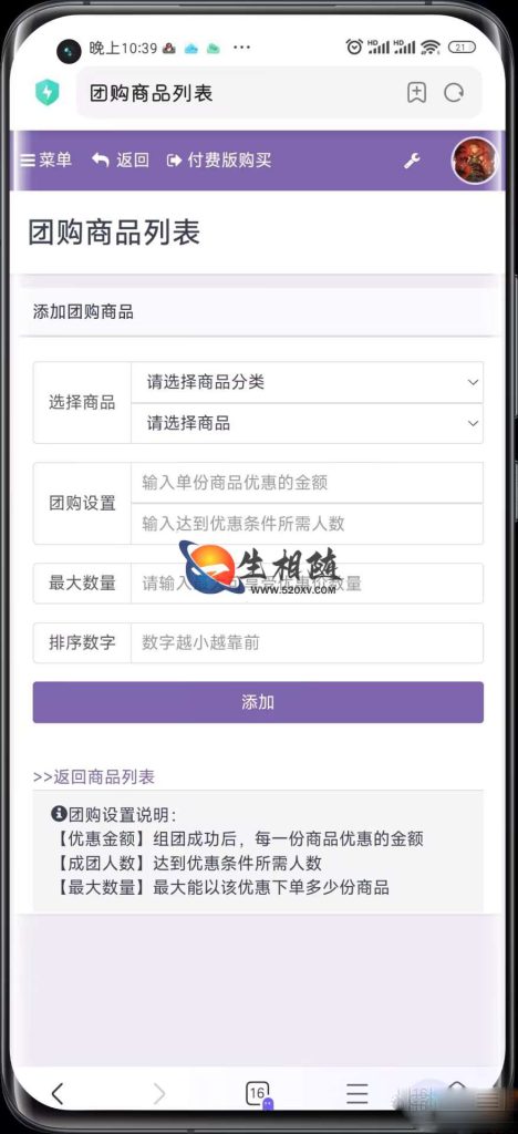 图片[3]-2023年9月全新彩虹知识付费商城源码-知识付费小程序PHP网站源码V3.4附搭建教程-拾光资源网