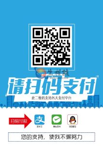 由layui前端框架开发全开源多合一收款码在线生成系统源码含几十套UI模板-拾光资源网