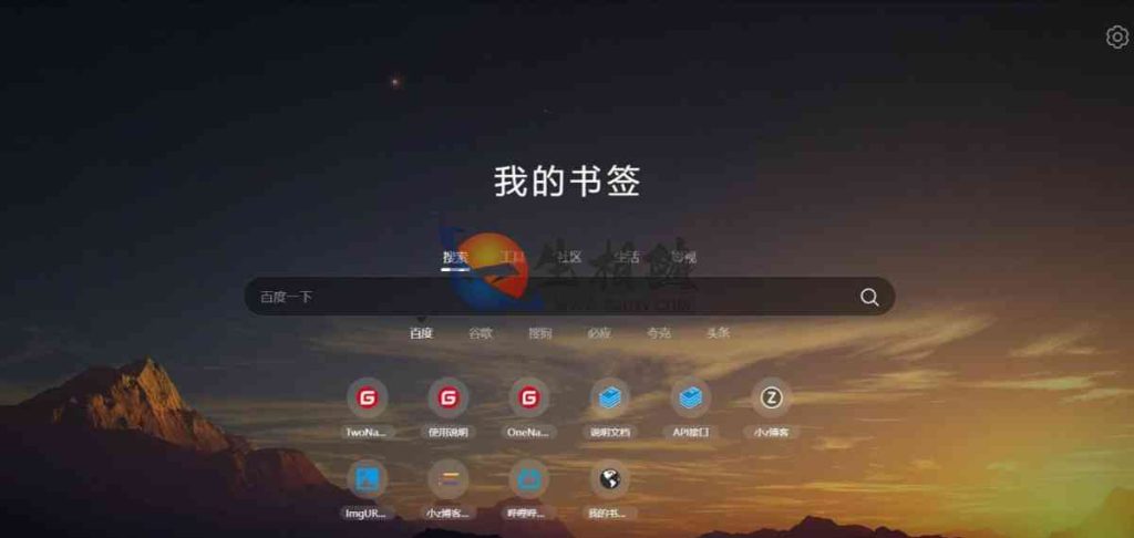 图片[9]-2024最新开源无加密版TwoNav网址导航系统源码v2.0.40已去授权 OneNav主题书签管理系统源码内附22套主题模板-拾光资源网
