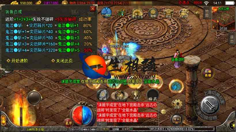 图片[4]-战神引擎_笑傲江湖单职业第三季十六大陆[白猪3]传奇手游_安卓IOS苹果双端+GM后台附玩法攻略-拾光资源网